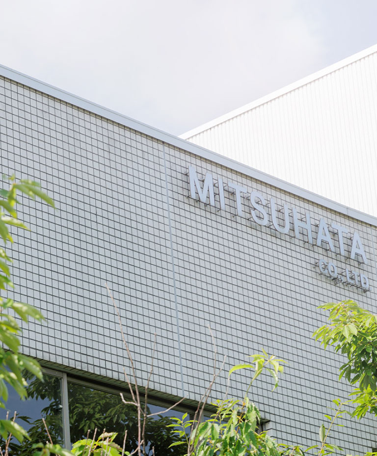 光畑紙店の歩み